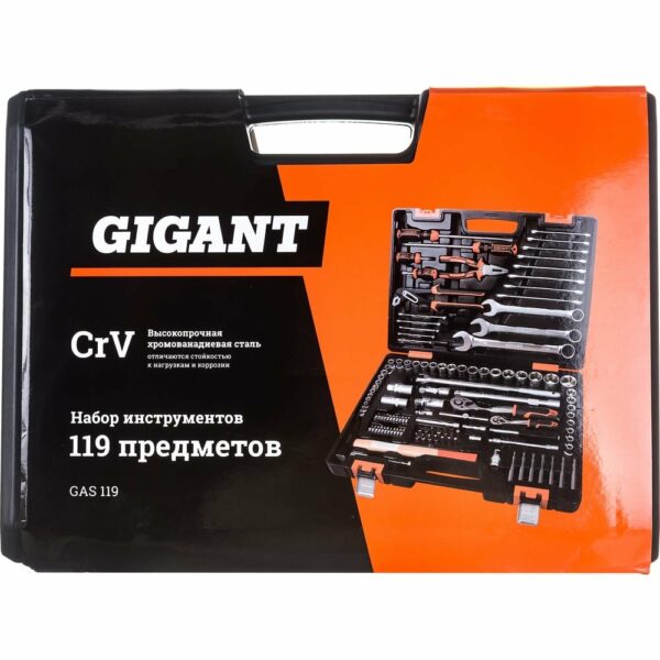 Набор инструментов Gigant GAS 119