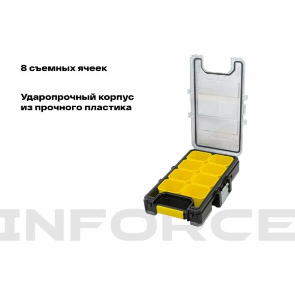 Профессиональный органайзер Inforce 06-20-16