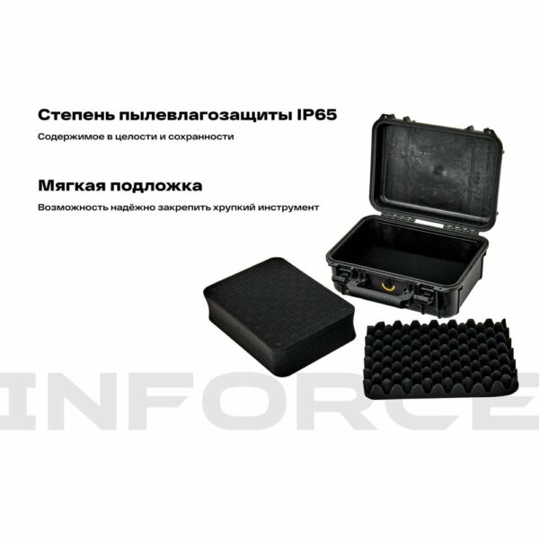 Ударопрочный ящик для инструментов Inforce 06-20-14