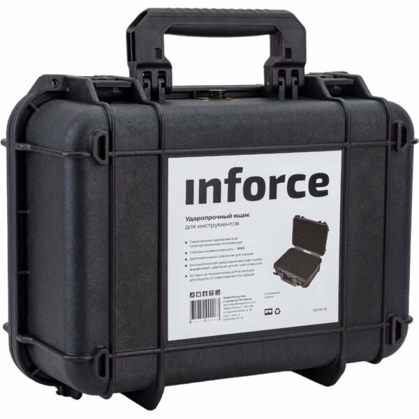 Ударопрочный ящик для инструментов Inforce 06-20-14