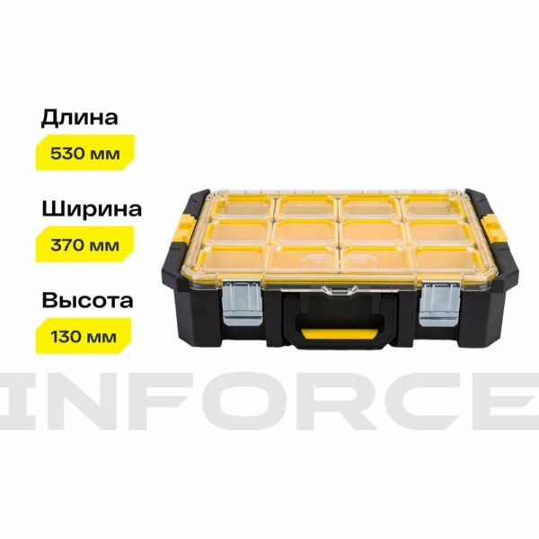 Органайзер Inforce 06-20-18