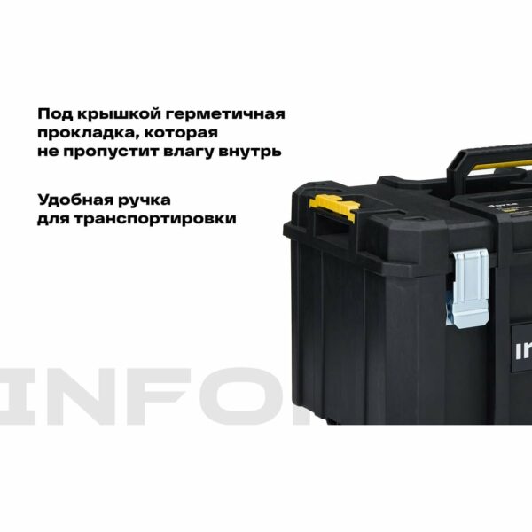 Средний ящик Inforce 06-20-17