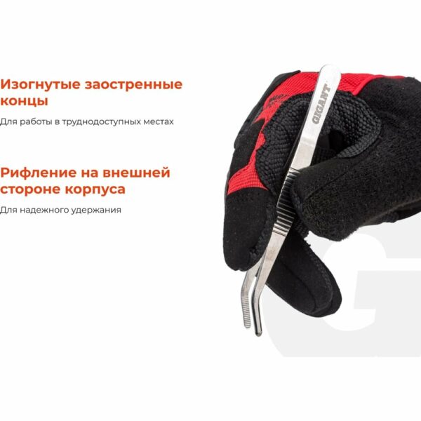Изогнутый пинцет Gigant GCT-125