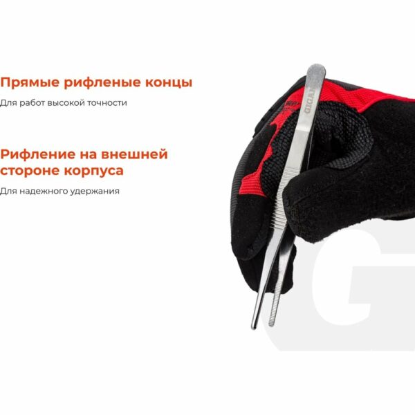 Прямой пинцет Gigant GST-140