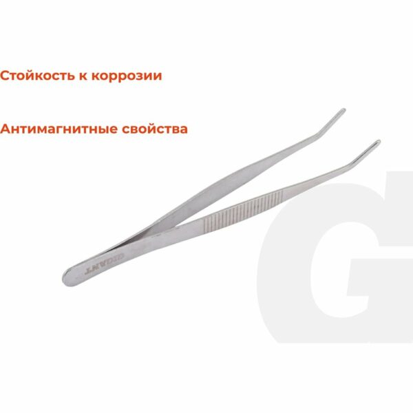 Изогнутый пинцет Gigant GCT-160