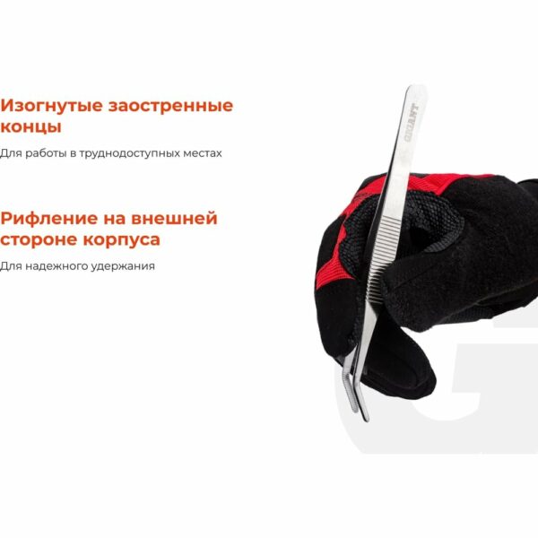 Изогнутый пинцет Gigant GCT-160