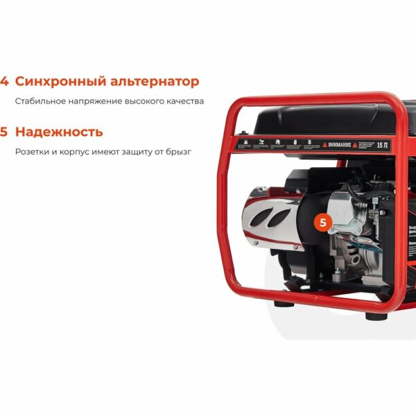 Инверторный генератор Gigant Professional
