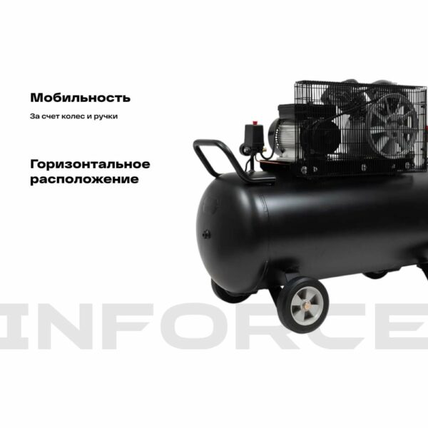 Ременной компрессор Inforce BCX-200L