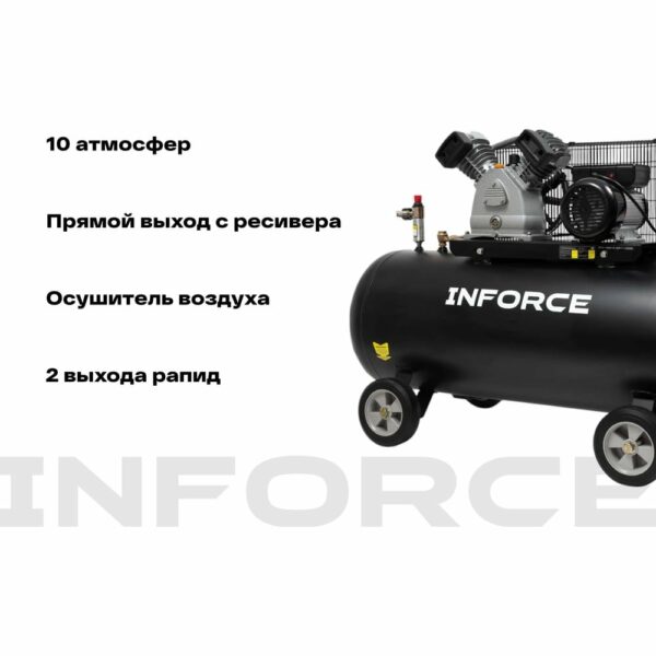 Ременной компрессор Inforce BCX-200L