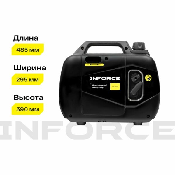 Инверторный генератор Inforce IGC 1000