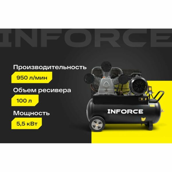 Ременной компрессор Inforce IBCW-100L-3P/950