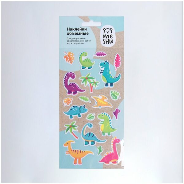 Наклейки объемные MESHU "Dinosaurs", 10*24см, 20 наклеек, инд. уп., европодвес