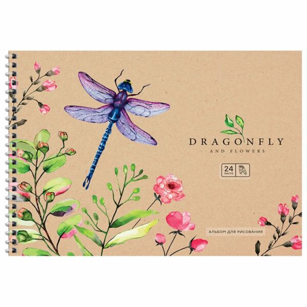 Альбом для рисования 24л., А4, на гребне ArtSpace "Цветы. Dragonfly and flowers"