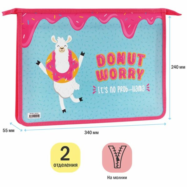 Папка для тетрадей 2 отделения А4 ArtSpace "Donut worry", пластик, на молнии