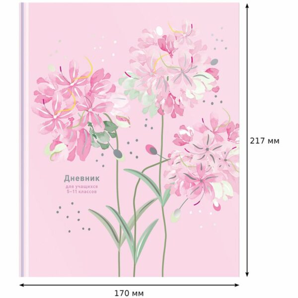 Дневник 5-11 кл. 48л. (твердый) BG "Light pink", матовая ламинация, тиснение голографической фольгой