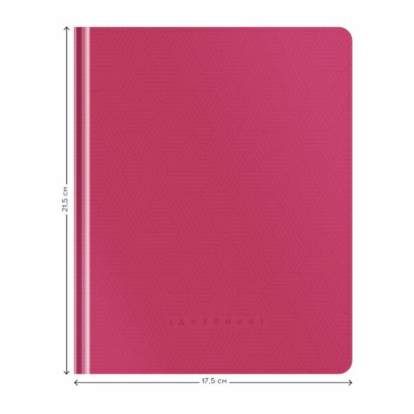 Дневник 1-11 кл. 48л. (твердый) Greenwich Line "Berry color", иск. кожа, поролон, тиснение, выб. лак, тон. блок, ляссе