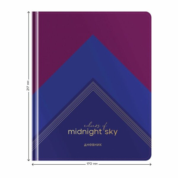 Дневник 1-11 кл. 48л. (твердый) Greenwich Line "Midnight sky", иск. кожа, комбинация материалов, тиснение фольгой, тон. блок, ляссе