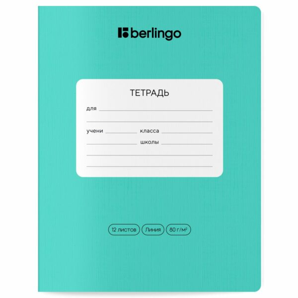 Тетрадь 12л., линия Berlingo "Instinct", 80г/м2, ассорти