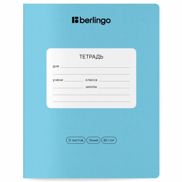Тетрадь 12л., линия Berlingo "Instinct", 80г/м2, ассорти