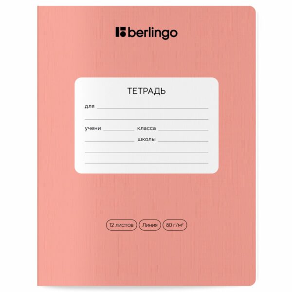 Тетрадь 12л., линия Berlingo "Instinct", 80г/м2, ассорти