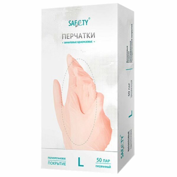 Перчатки виниловые смотровые 50 пар (100 штук), размер L (большой), прозрачные SAF&TY, ЧЗ