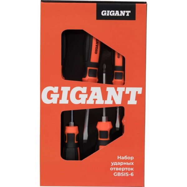 Ударные отвертки Gigant GBSIS-6