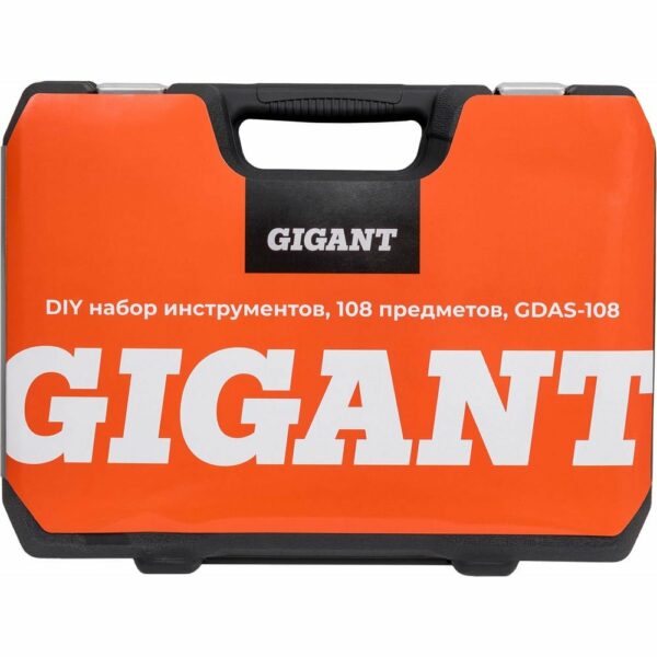 Набор инструментов Gigant GDAS-108
