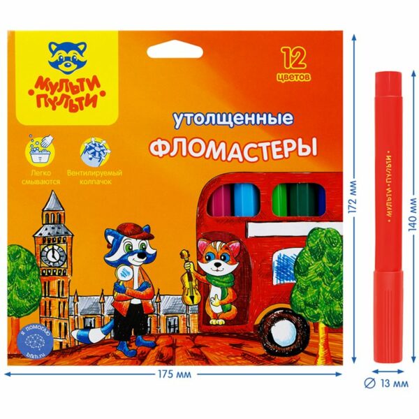 Фломастеры Мульти-Пульти "Енот в Англии", 12цв., утолщенные, смываемые, картон, европодвес