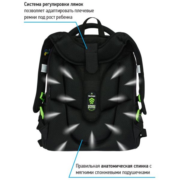 Ранец Berlingo Expert Max "Gaming Zone" 37*28*16см, 2 отделения, анатомическая спинка, дождевик в комплекте