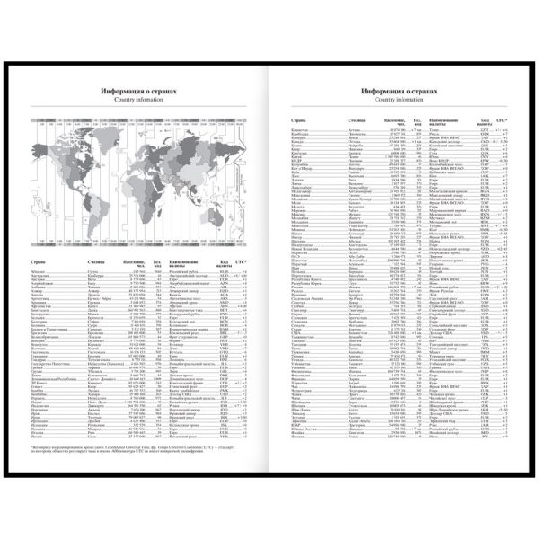 Ежедневник недатированный А5, 136л., 7БЦ, OfficeSpace "Моноколор. Art of minimalism", матовая ламинация, выб. лак