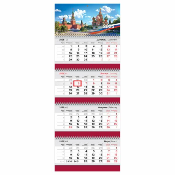 Календарь квартальный 4 бл. на 4 гр., 295*755 мм BG Business "Россия", с бегунком, 2026г.