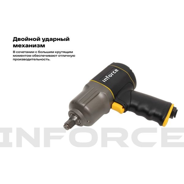 Ударный пневмогайковерт Inforce IIW-1400