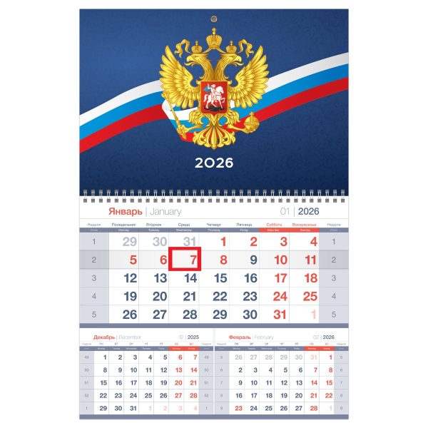 Календарь квартальный 1 бл. на 1 гр., 295*475 мм BG Mono premium "Орёл", с бегунком, 2026г.
