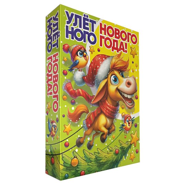 Подарок в картоне "Улыбака" 500г