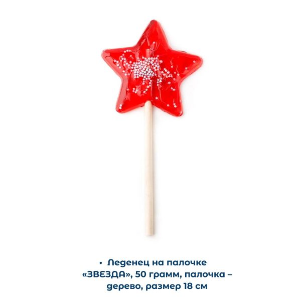 Детский сладкий набор "Мишутка" 500г