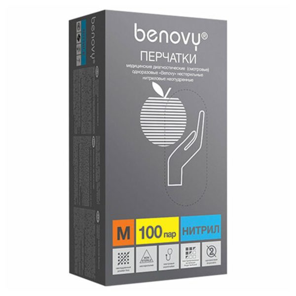 Перчатки нитриловые смотровые 100 пар (200 шт.), размер M, голубые, BENOVY Nitrile Chlorinated, ЧЗ, М