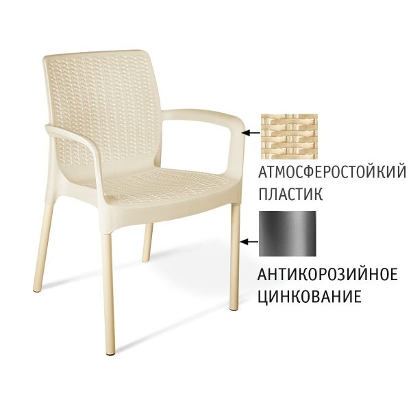 Плетеный стул SHT-ST68/S424