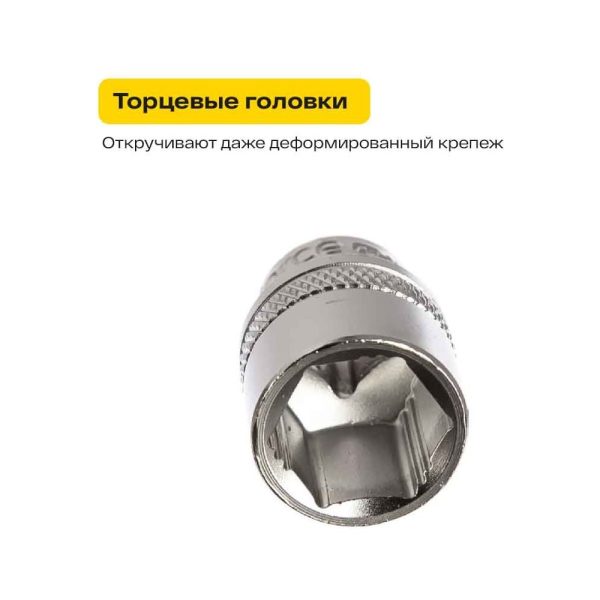 Набор инструмента Inforce 06-07-14