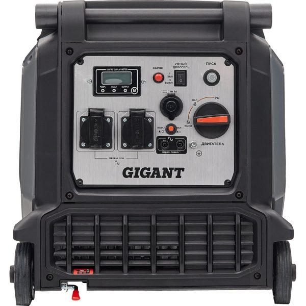 Инверторный генератор Gigant Professional