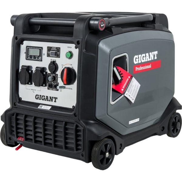 Инверторный генератор Gigant Professional