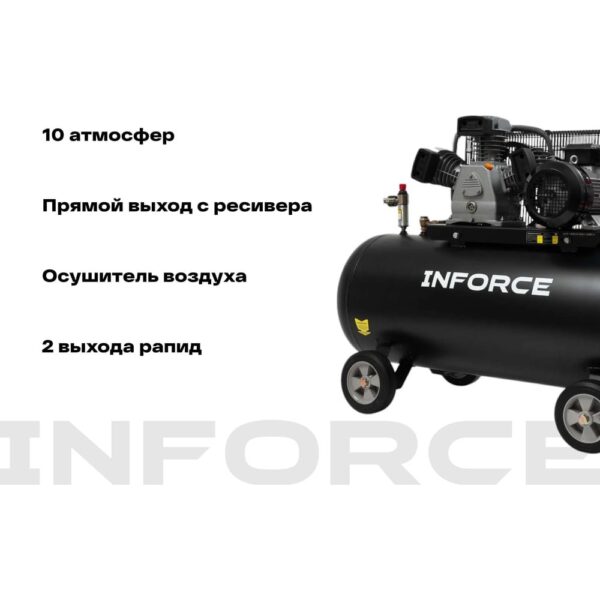 Ременной компрессор Inforce BCX-200L-3P