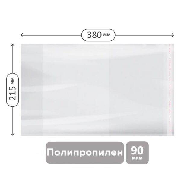 Набор обложек (5шт.) 215*380 для рабочих тетрадей Моро 2-4 класс, и дневников в твердом переплете, ПП 90мкм, универс. с клеевым краем, Greenwich Line