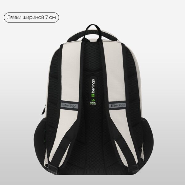 Рюкзак Berlingo ErgoSmart "Urban Pathway" 42*29*16см, 2 отделения, 4 кармана, эргономичная спинка
